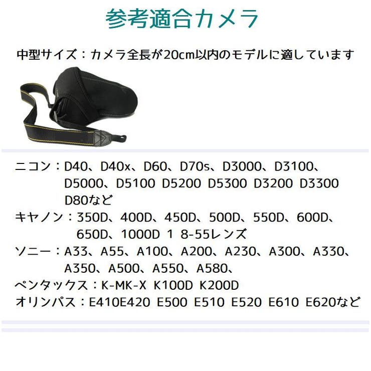 カメラケース 一眼レフ カメラカバー | PlusNao | 詳細画像10 