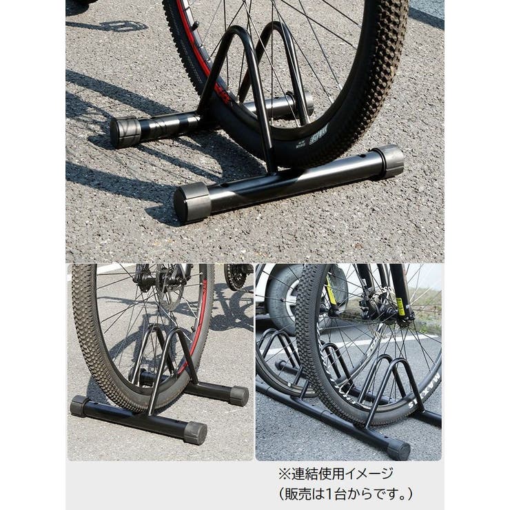 自転車スタンド 1台用 自転車立て | PlusNao | 詳細画像2 
