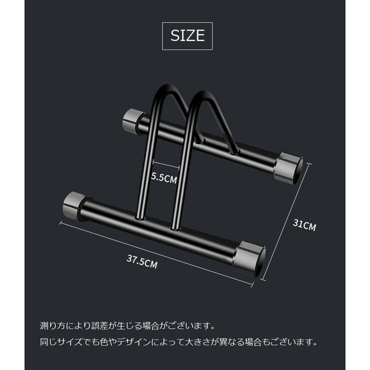 自転車スタンド 1台用 自転車立て | PlusNao | 詳細画像7 