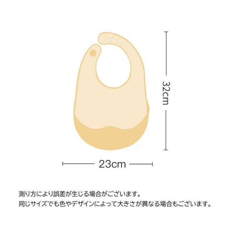 お食事エプロン ベビー キッズ | PlusNao | 詳細画像18 