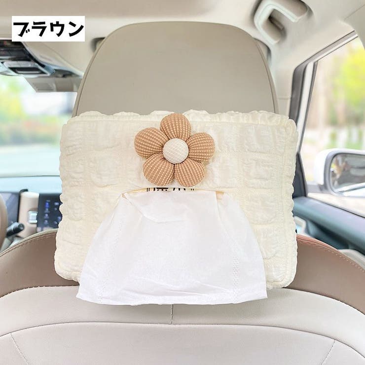 車用ティッシュケース 車載用ティッシュケース ティッシュケース | PlusNao | 詳細画像5 
