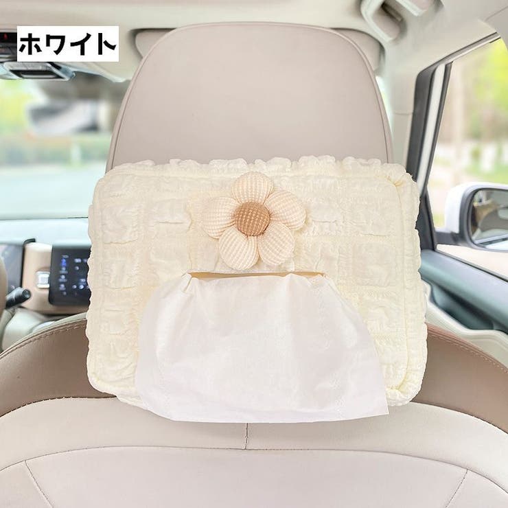 車用ティッシュケース 車載用ティッシュケース ティッシュケース | PlusNao | 詳細画像6 