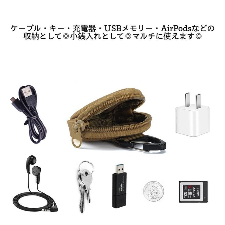 マルチポーチ アクセサリーポーチ フック付き | PlusNao | 詳細画像2 