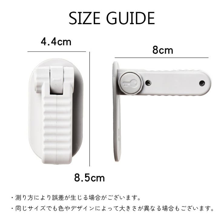 ドアノブ用チャイルドロック ベビー用品 ペット用品 | PlusNao | 詳細画像10 