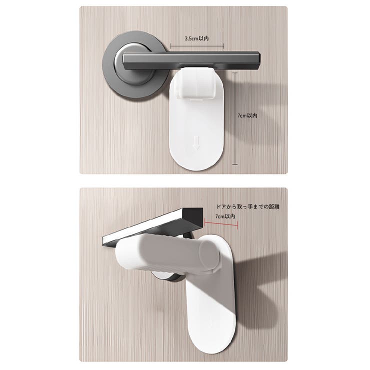 ドアノブ用チャイルドロック ベビー用品 ペット用品 | PlusNao | 詳細画像11 