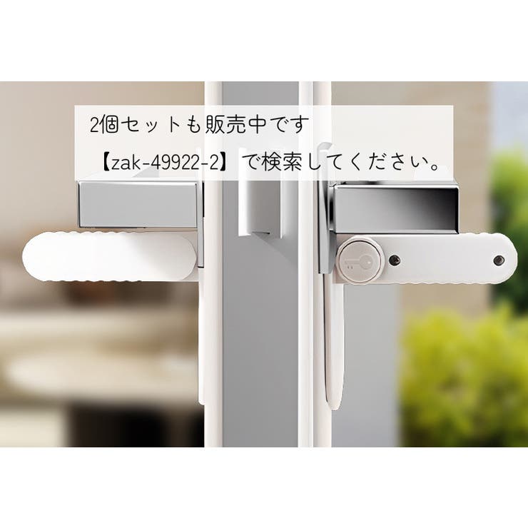 ドアノブ用チャイルドロック ベビー用品 ペット用品 | PlusNao | 詳細画像8 