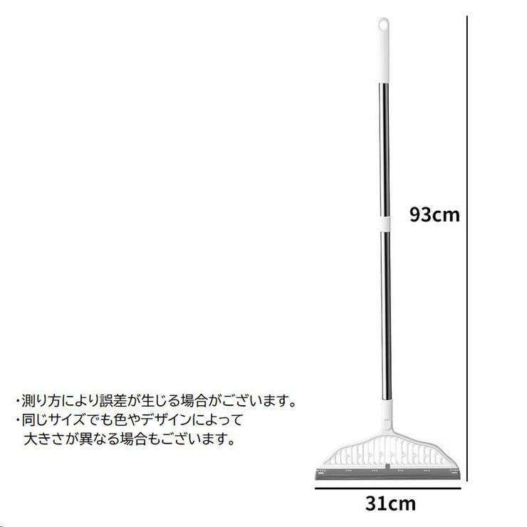水切りワイパー 床用 180度角度調節可能 | PlusNao | 詳細画像17 