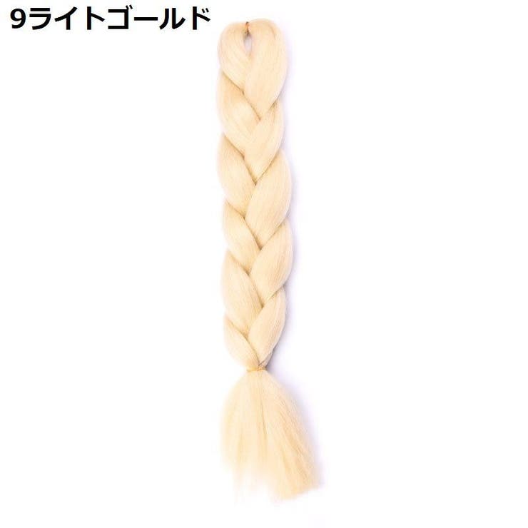 エクステ 三つ編み 編み込み | PlusNao | 詳細画像10 