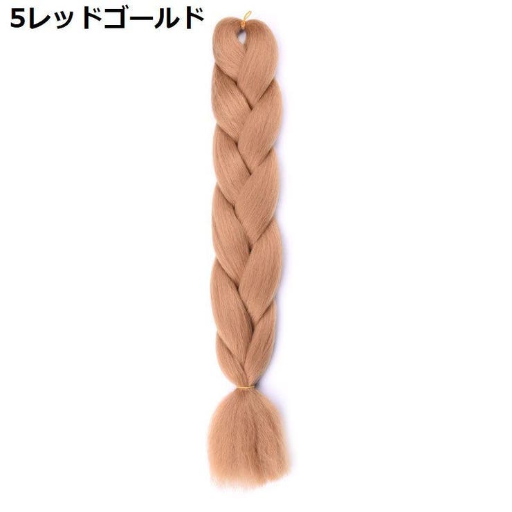 エクステ 三つ編み 編み込み | PlusNao | 詳細画像6 
