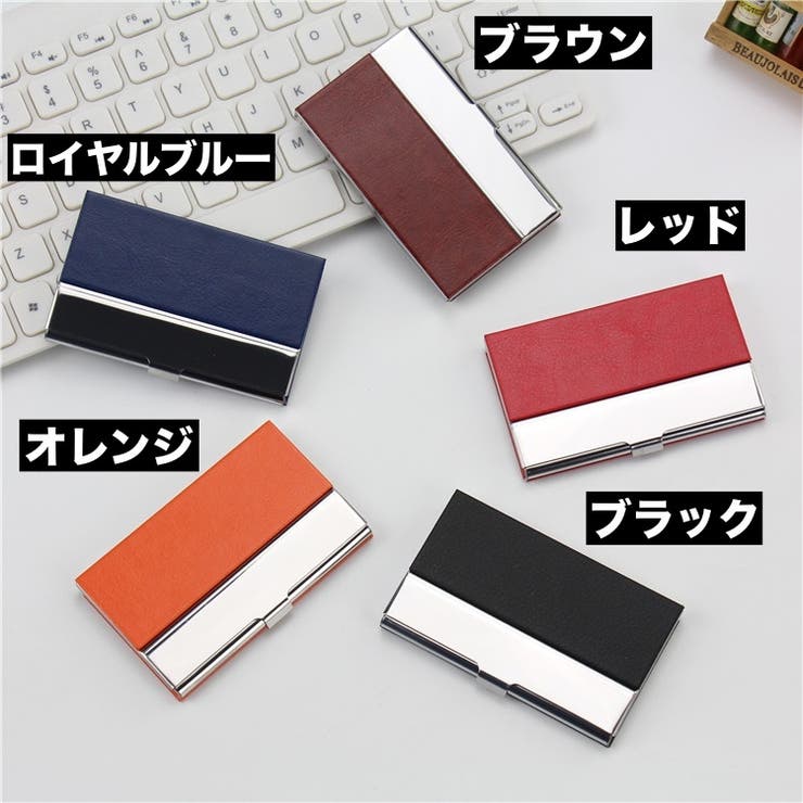 名刺入れ カード入れ メンズ | PlusNao | 詳細画像14 