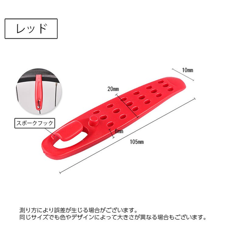 タイヤレバー 単品 1本 | PlusNao | 詳細画像10 