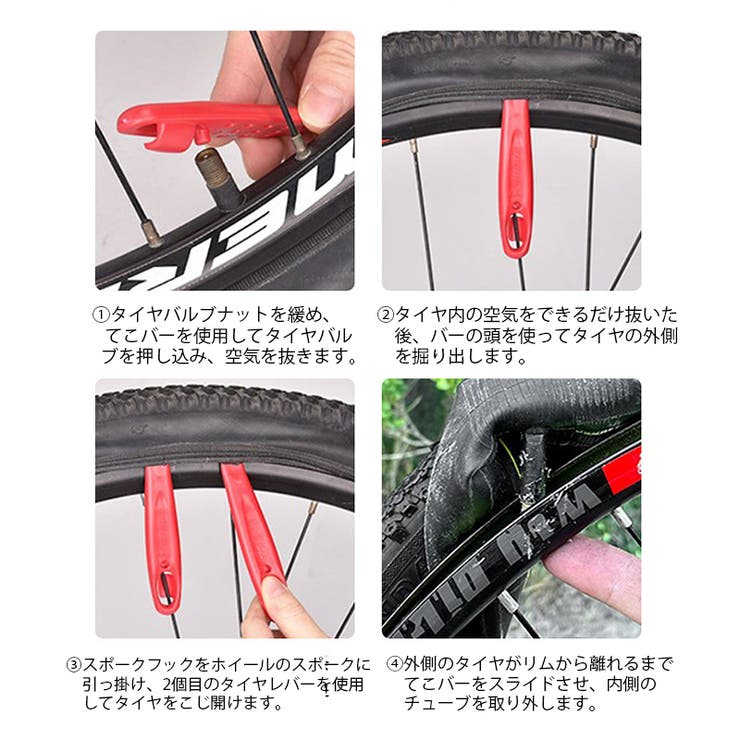 タイヤレバー 単品 1本 | PlusNao | 詳細画像8 