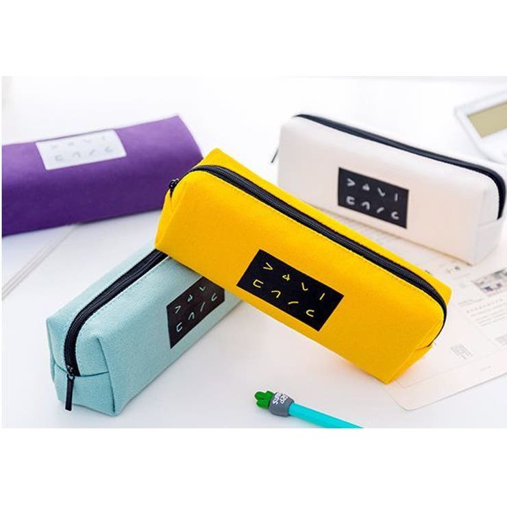 ペンケース 筆箱 ふでばこ | PlusNao | 詳細画像10 