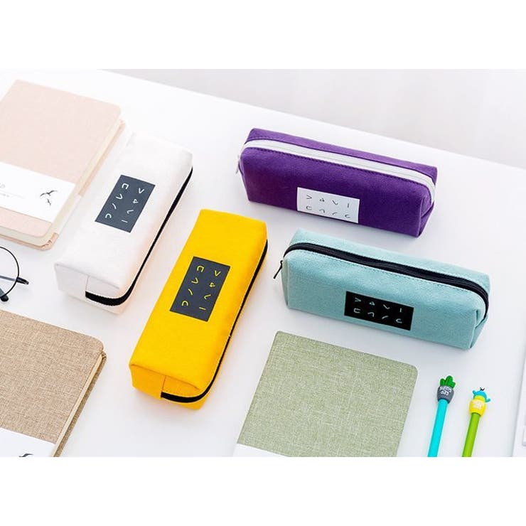 ペンケース 筆箱 ふでばこ | PlusNao | 詳細画像11 