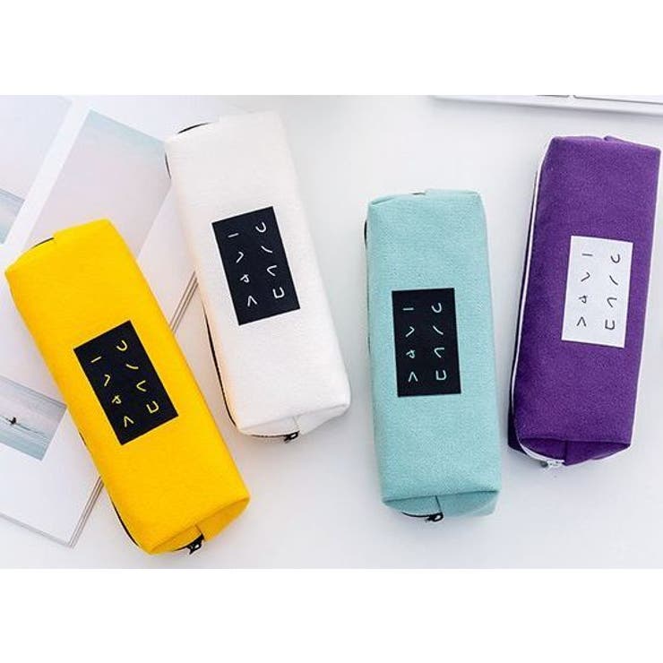 ペンケース 筆箱 ふでばこ | PlusNao | 詳細画像1 