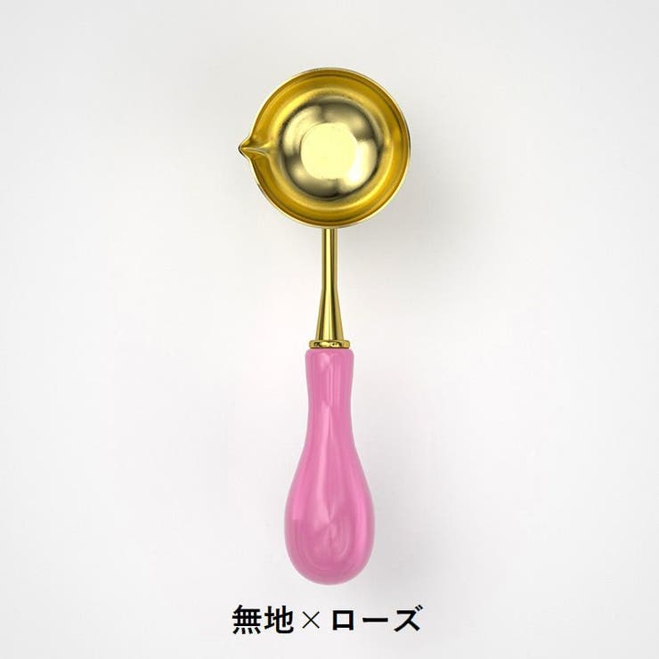 シーリングワックス用スプーン 単品 封蝋用品 | PlusNao | 詳細画像14 