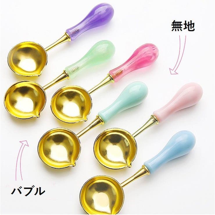 シーリングワックス用スプーン 単品 封蝋用品 | PlusNao | 詳細画像3 