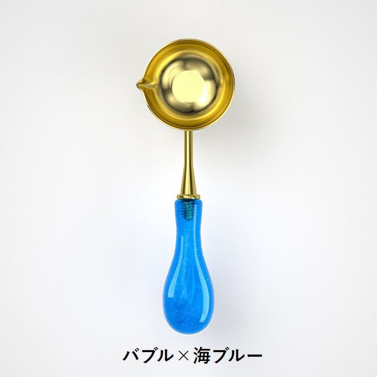 シーリングワックス用スプーン 単品 封蝋用品 | PlusNao | 詳細画像9 