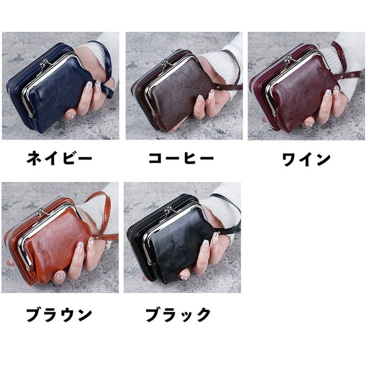 財布 二つ折り がま口 | PlusNao | 詳細画像11 