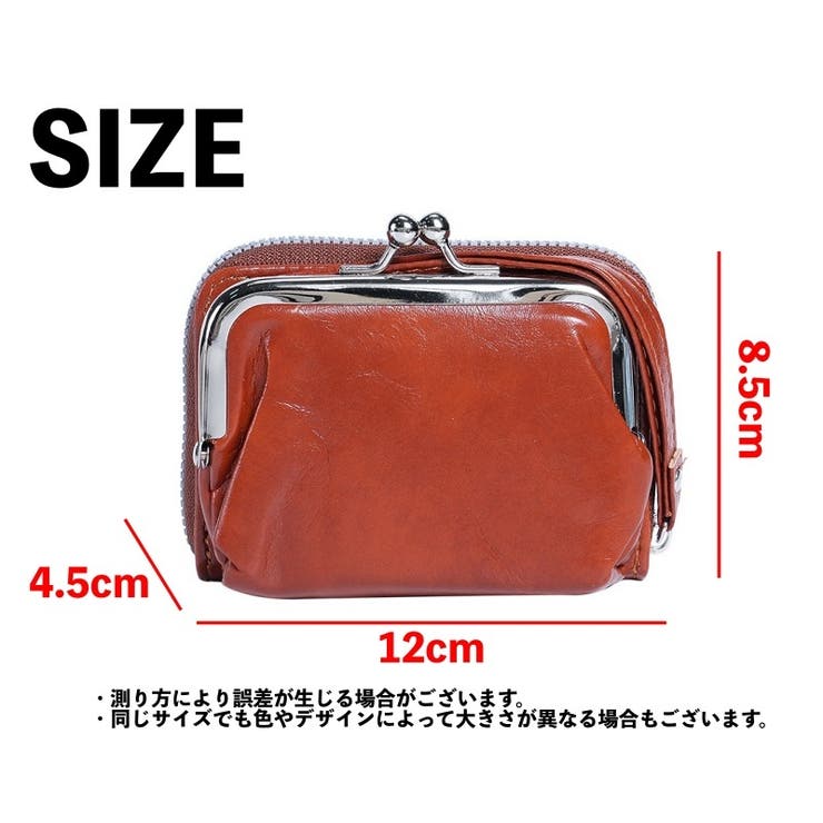 財布 二つ折り がま口 | PlusNao | 詳細画像12 