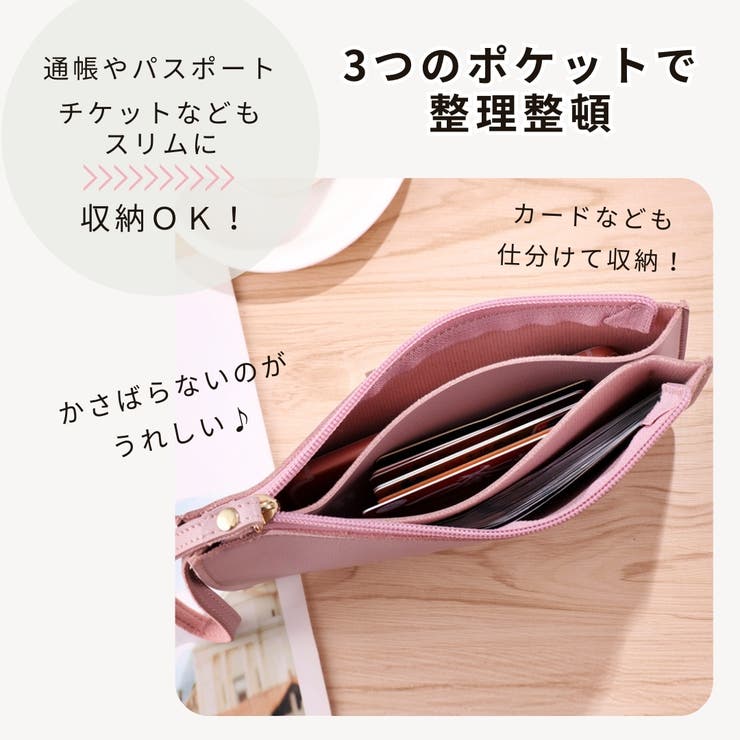 マルチポーチ スマホポーチ 通帳ケース | PlusNao | 詳細画像2 