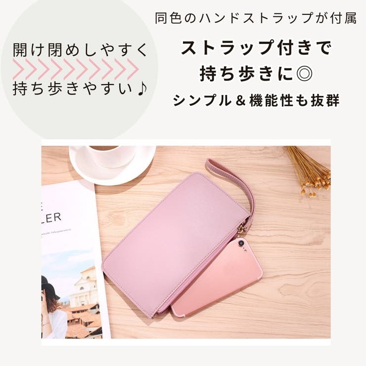 マルチポーチ スマホポーチ 通帳ケース | PlusNao | 詳細画像4 