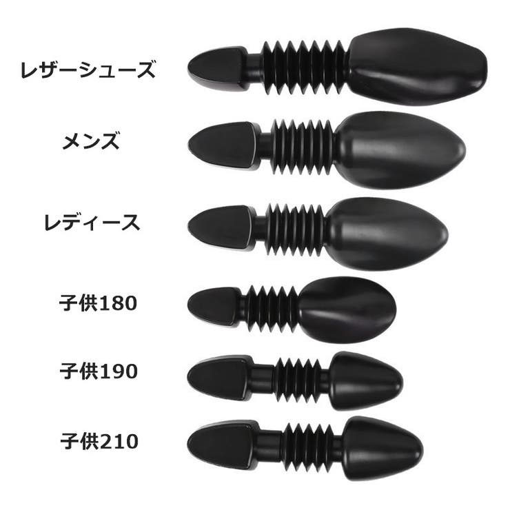 シューズストレッチャー シューキーパー 単品 | PlusNao | 詳細画像14 