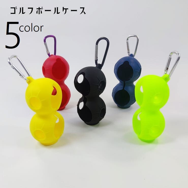ゴルフボールケース ゴルフボールホルダー ボールケース | PlusNao | 詳細画像1 