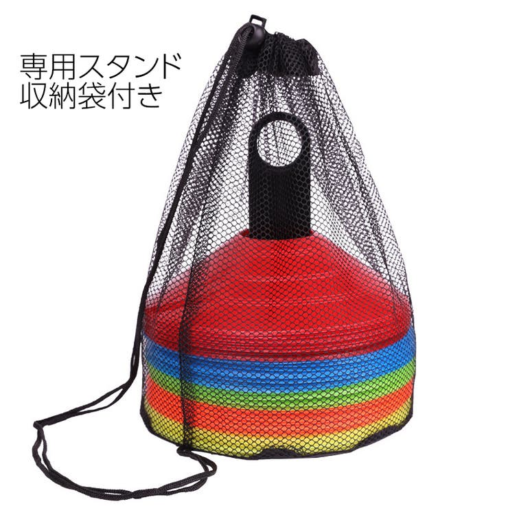 マーカーコーン 50枚セット 専用スタンド | PlusNao | 詳細画像15 