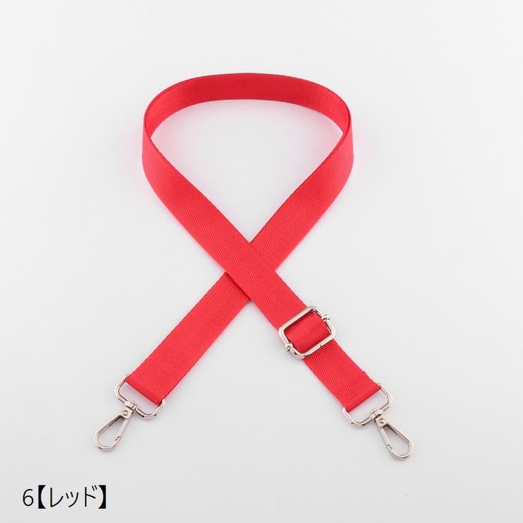 ショルダーストラップ ショルダーベルト バッグストラップ | PlusNao | 詳細画像12 