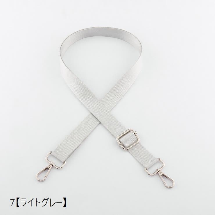 ショルダーストラップ ショルダーベルト バッグストラップ | PlusNao | 詳細画像13 