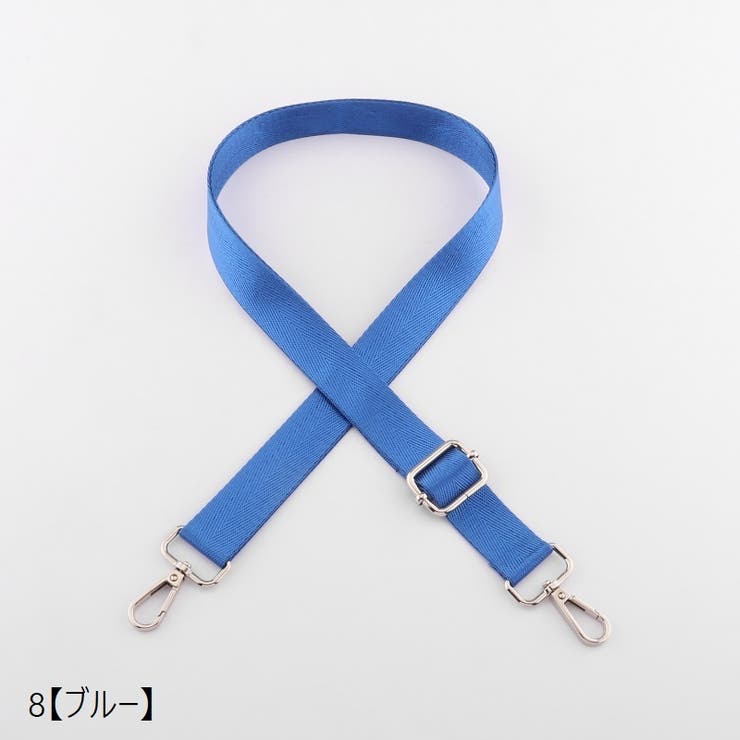 ショルダーストラップ ショルダーベルト バッグストラップ | PlusNao | 詳細画像14 