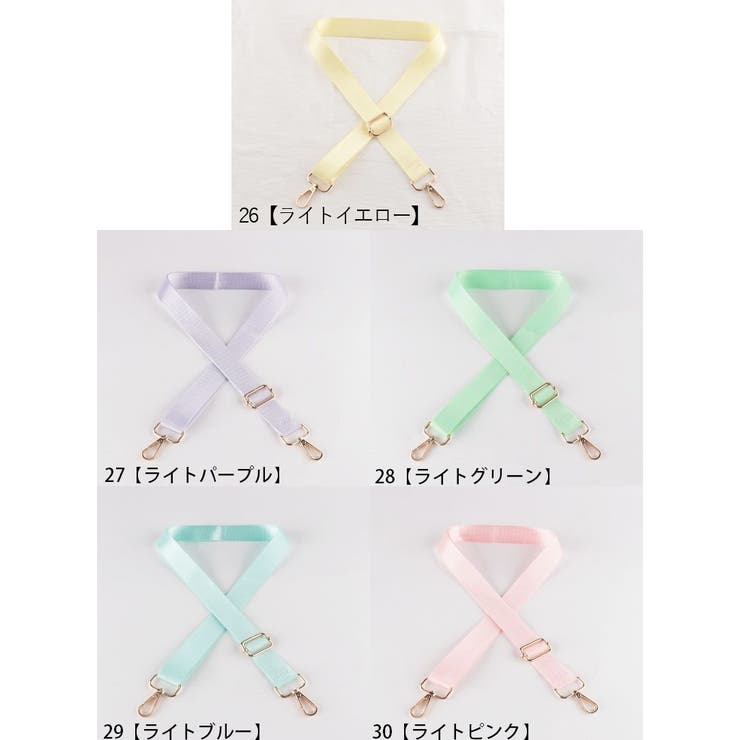 ショルダーストラップ ショルダーベルト バッグストラップ | PlusNao | 詳細画像18 
