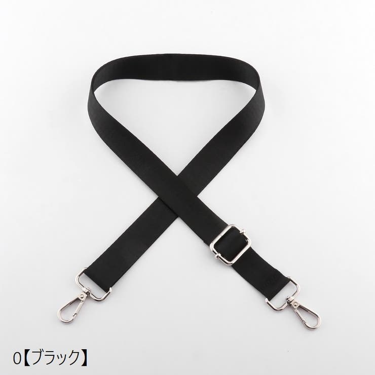 ショルダーストラップ ショルダーベルト バッグストラップ | PlusNao | 詳細画像8 