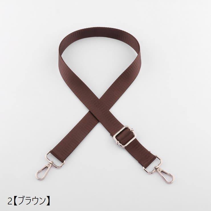 ショルダーストラップ ショルダーベルト バッグストラップ | PlusNao | 詳細画像9 