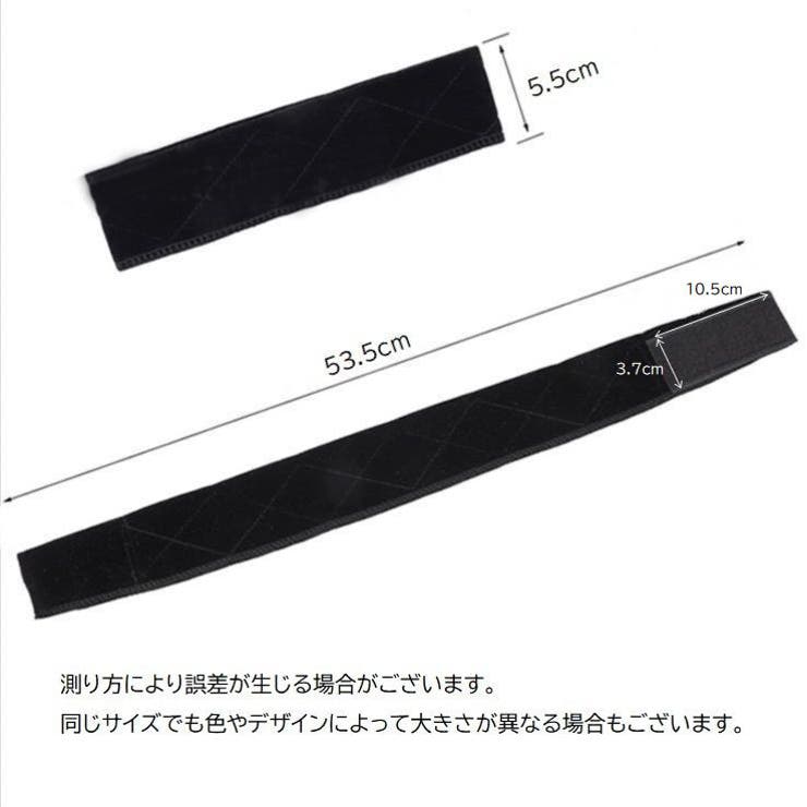 ウィッグバンド ズレ防止 固定 | PlusNao | 詳細画像11 