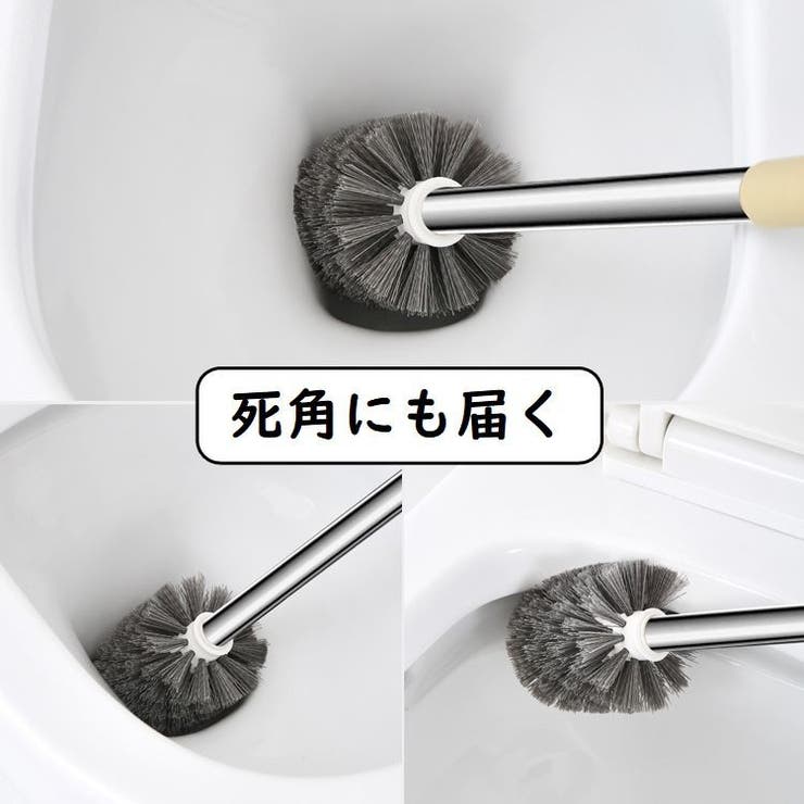 トイレブラシ トイレ用品 トイレたわし | PlusNao | 詳細画像8 
