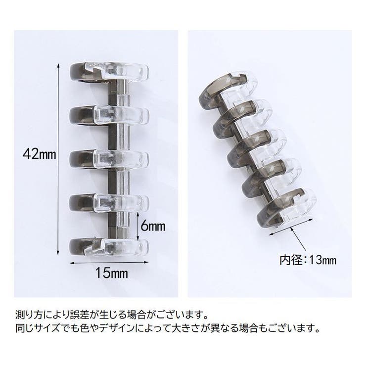 ルーズリーフリング 50個セット ルーズリング | PlusNao | 詳細画像20 