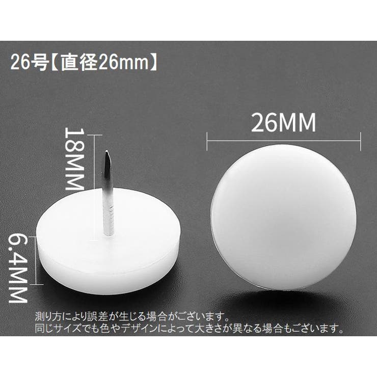 椅子脚パッド 椅子脚カバー 20個セット | PlusNao | 詳細画像19 