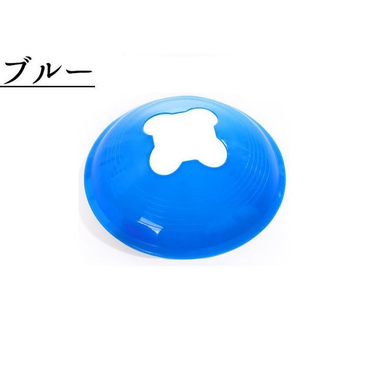 マーカーコーン ディスク型 6個セット | PlusNao | 詳細画像5 