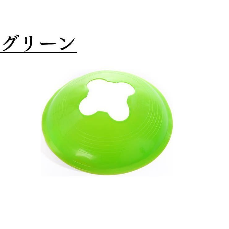 マーカーコーン ディスク型 6個セット | PlusNao | 詳細画像6 