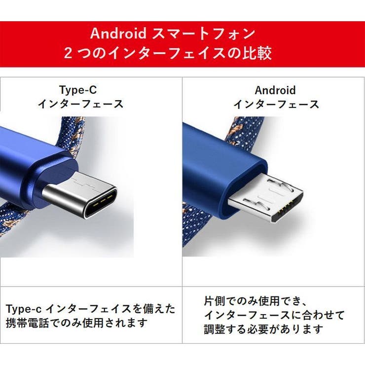 充電ケーブル デニム 1m | PlusNao | 詳細画像17 