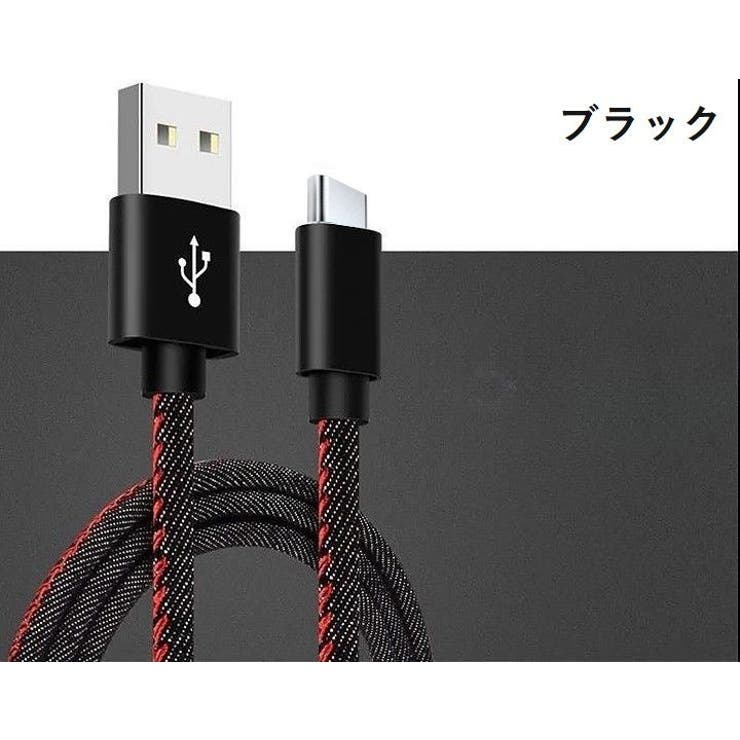 充電ケーブル デニム 1m | PlusNao | 詳細画像18 