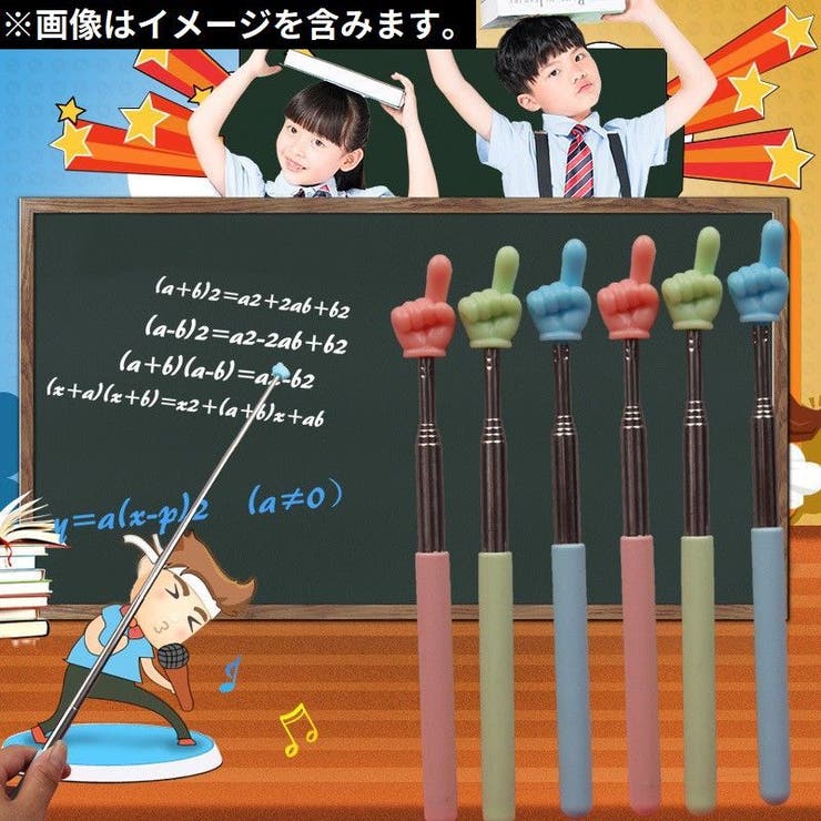 ハンドポインター 指示棒 指差し棒 | PlusNao | 詳細画像2 