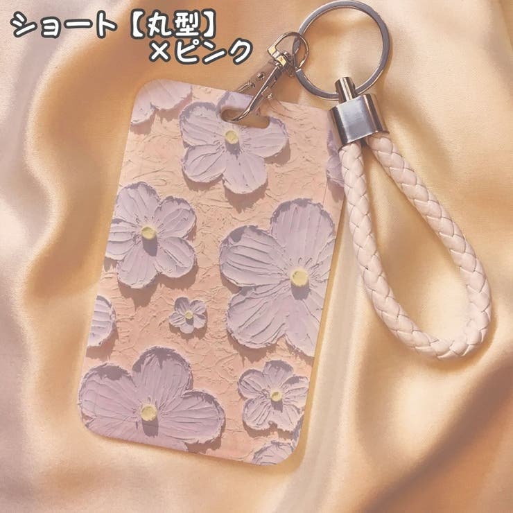 パスケース 定期入れ カードケース | PlusNao | 詳細画像6 