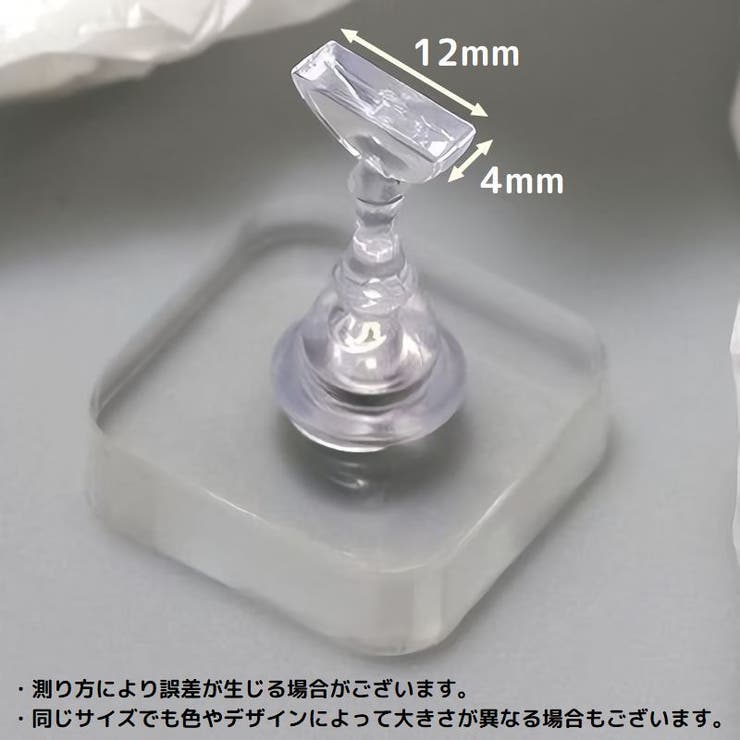ネイルチップスタンド 単品 台座なし | PlusNao | 詳細画像7 