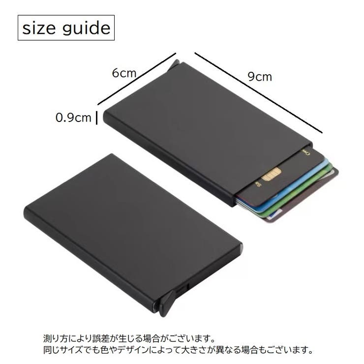 カードケース カード入れ スキミング防止 | PlusNao | 詳細画像13 