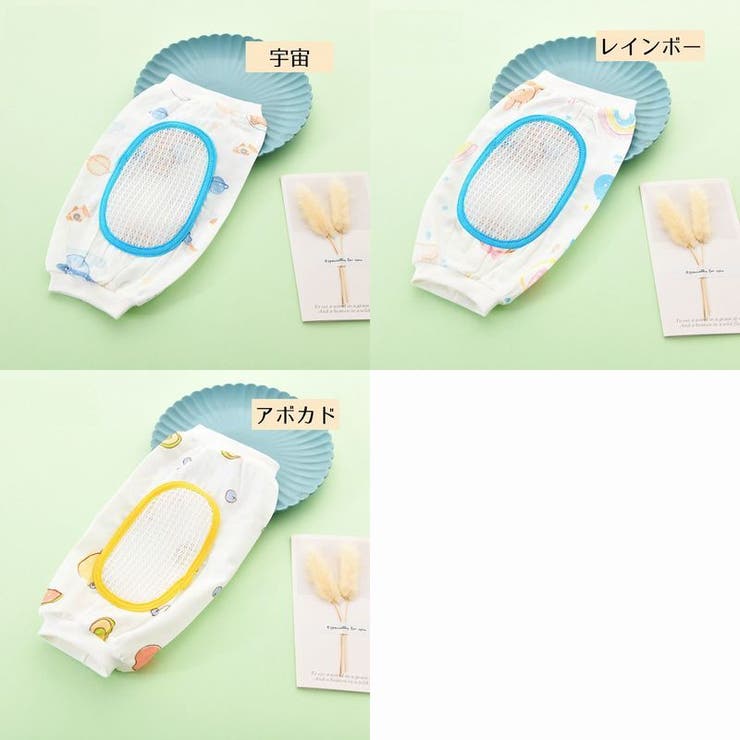授乳用アームカバー 腕カバー 片腕用 | PlusNao | 詳細画像16 