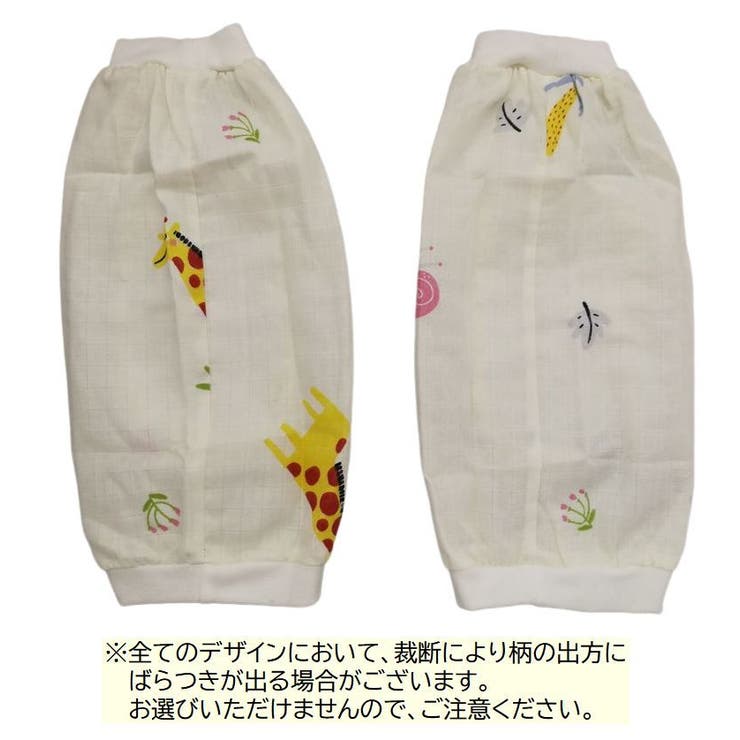 授乳用アームカバー 腕カバー 片腕用 | PlusNao | 詳細画像19 