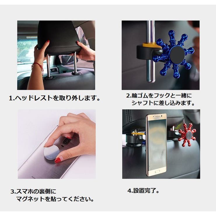 カーフック 車用シートフック 収納フック | PlusNao | 詳細画像7 